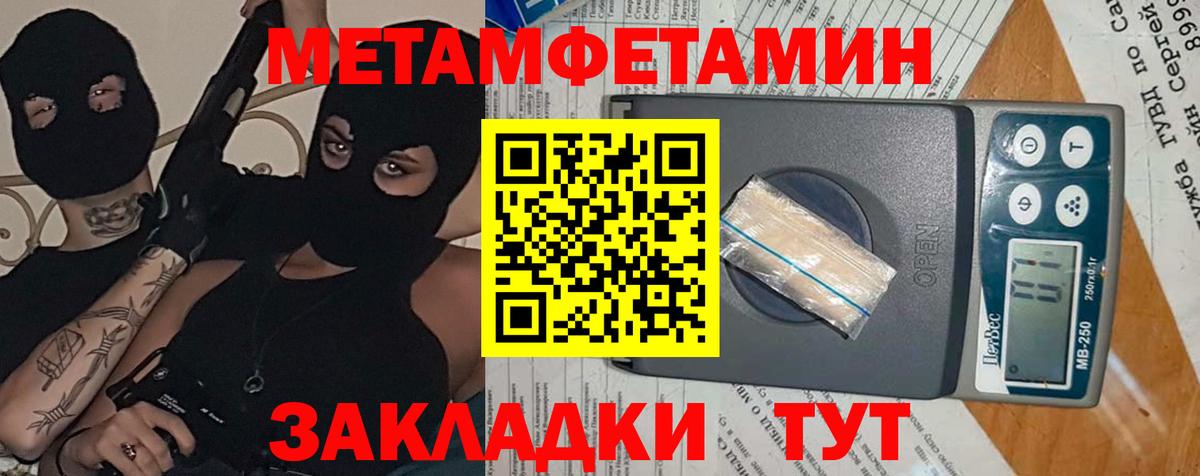 нарко площадка как зайти  АМФ VHQ  Вход с VPN  АМФ  Гудермес  АМФЕТАМИН 