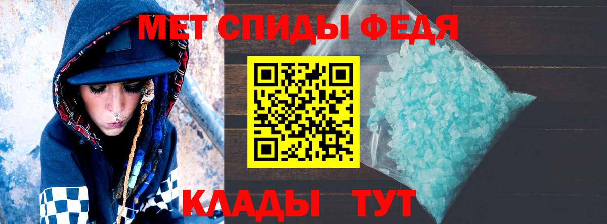 АМФЕТАМИН 97% Гудермес