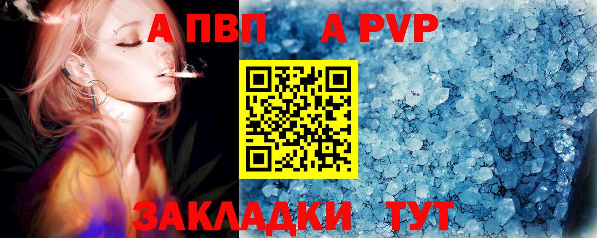 Гудермес  A PVP крисы CK  Вход с VPN  Alfa_PVP СК КРИС 