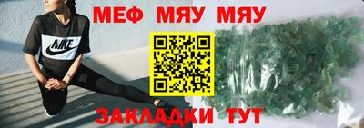 MDMA Premium VHQ Ипатово