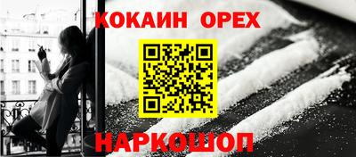 кристаллы Ирбит