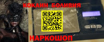 кокаин премиум Балашиха