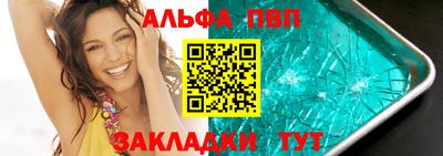 кокаин премиум Балашиха