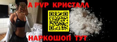 кокаин премиум Балашиха