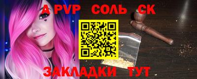 кокаин премиум Балашиха