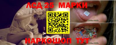 марки lsd Балаково