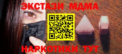 меф Балахна