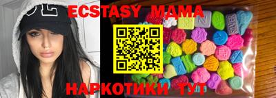 кокаин премиум Балашиха