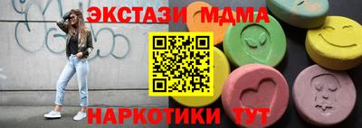 меф Балахна