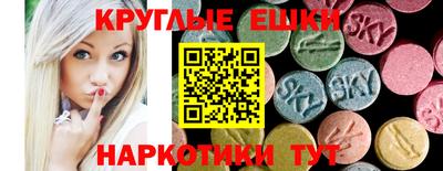 меф Балахна