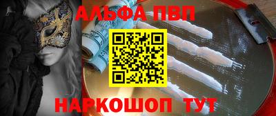 кокаин премиум Балашиха