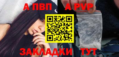 кокаин премиум Балашиха