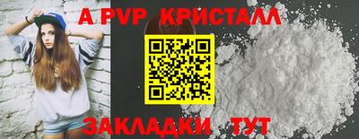 марки lsd Балаково