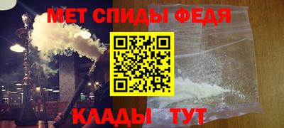 меф Балахна