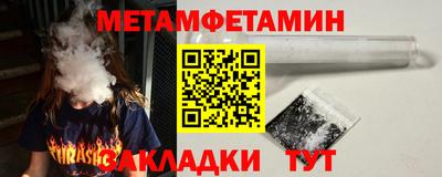 меф Балахна
