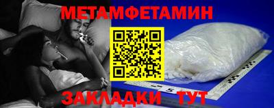 кокаин премиум Балашиха