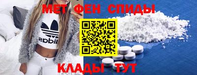 меф Балахна