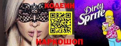кокаин премиум Балашиха