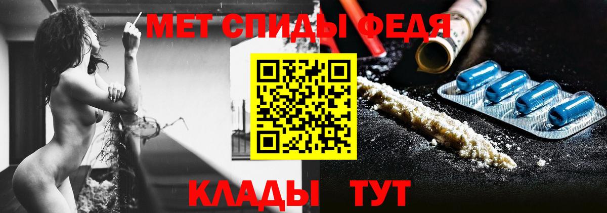 Первитин винт Гудермес