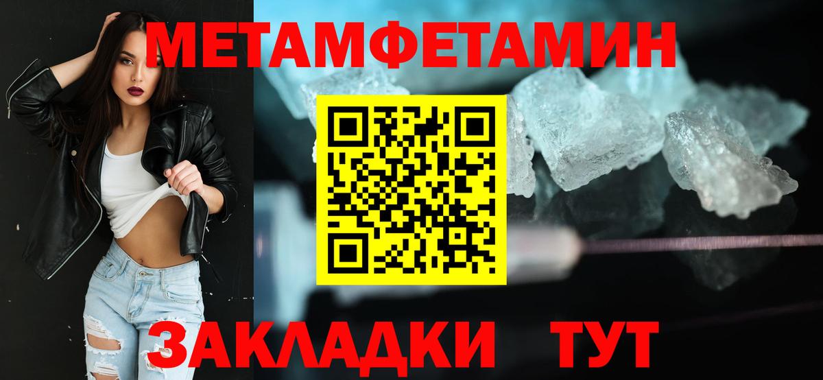 Гудермес  Метамфетамин мет  Вход с VPN 
