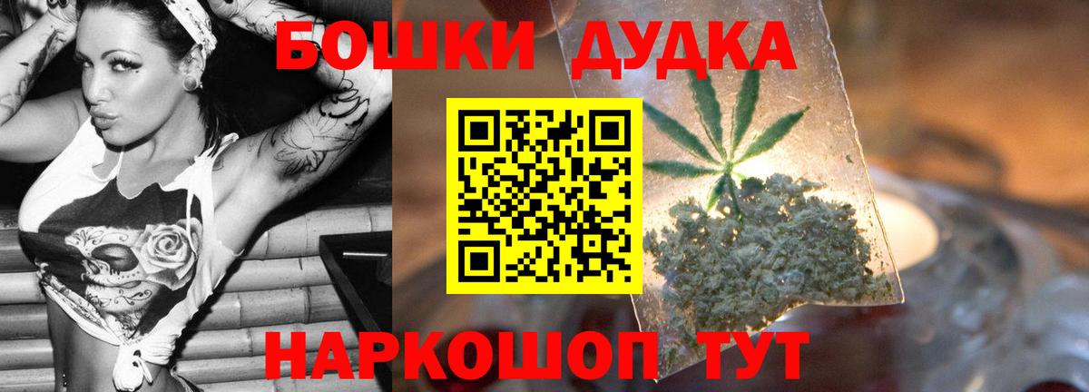 Бошки Шишки LSD WEED  Марихуана LSD WEED  Вход с VPN  МАРИХУАНА Amnesia  Бошки марихуана ГИДРОПОН  Гудермес 