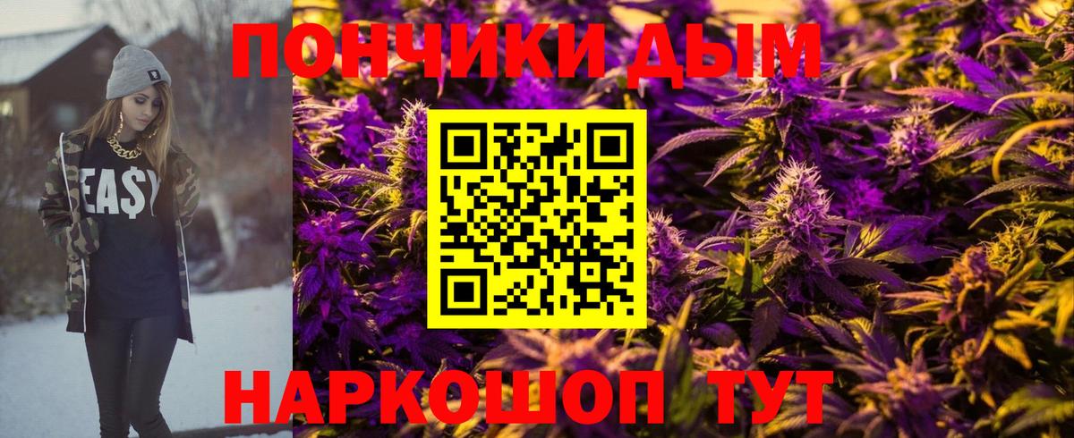 Каннабис AK-47 Гудермес